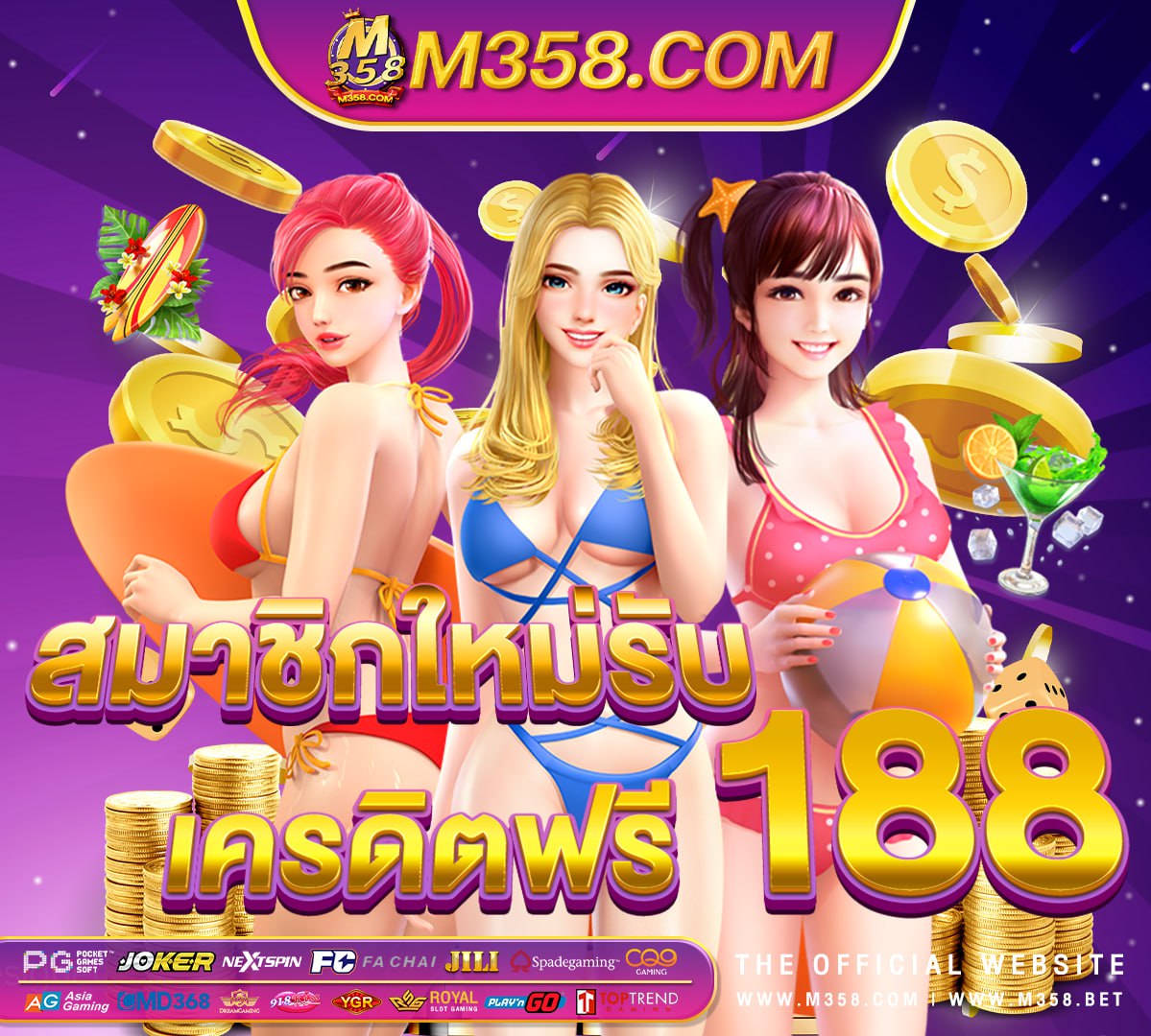 เช็ค เงิน เยียวยา มาตรา 40 รอบ 2 ล่าสุด เกม ไพ่ หาเงิน